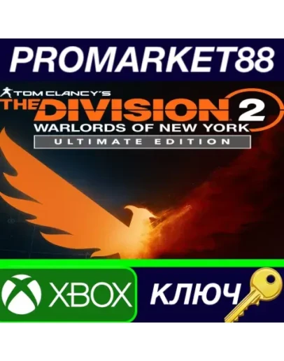 Tom Clancys The Division 2 Warlords of New York Ulti Tom Clancys The Division 2 Warlords of New York Ulti