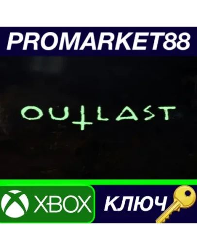 Outlast AR XBOX One КЛЮЧ АРГЕНТИНА Outlast AR XBOX One КЛЮЧ АРГЕНТИНА
