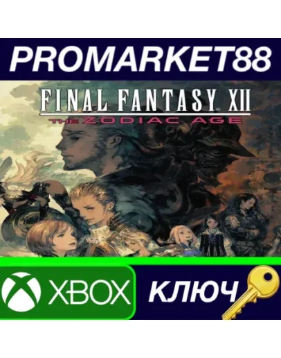 Final Fantasy XII The Zodiac Age AR XBOX One / Xbox S Final Fantasy XII The Zodiac Age AR XBOX One / Xbox S