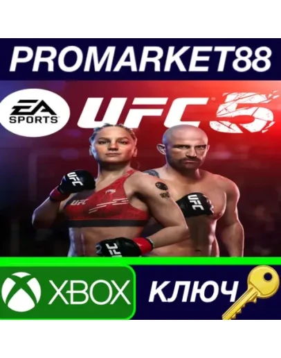 UFC 5 EU Xbox Series XS КЛЮЧ ЕВРОПА UFC 5 EU Xbox Series XS КЛЮЧ ЕВРОПА