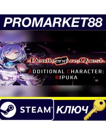 Death end reQuest - Additional Character: Ripuka DLC Death end reQuest - Additional Character: Ripuka DLC
