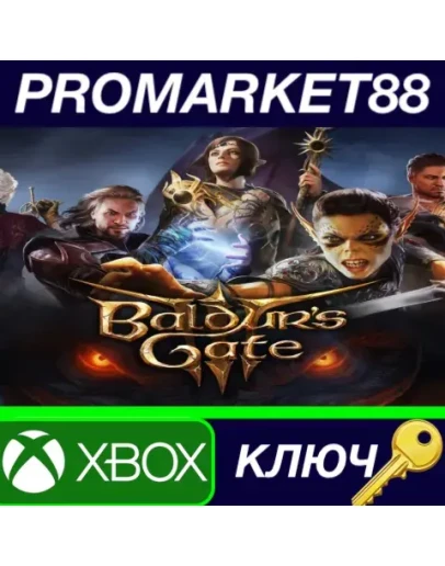 Baldur's Gate 3 EU Xbox Series XS КЛЮЧ ЕВРОПА Baldur's Gate 3 EU Xbox Series XS КЛЮЧ ЕВРОПА