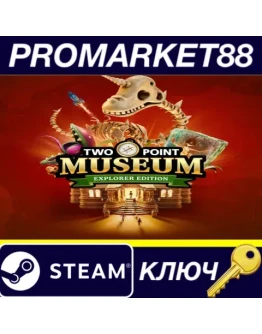 Two Point Museum Explorer Edition EU Steam КЛЮЧ ЕВРО Two Point Museum Explorer Edition EU Steam КЛЮЧ ЕВРО