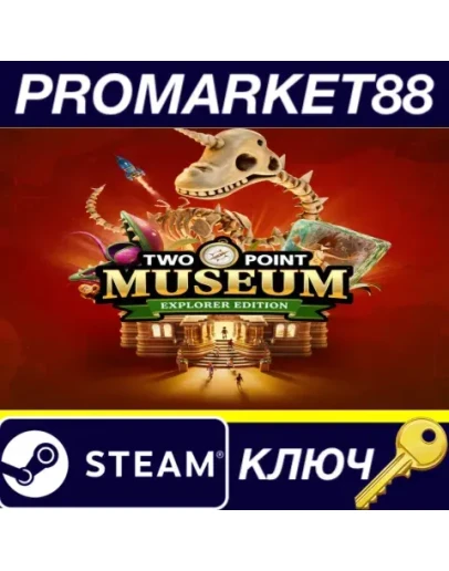 Two Point Museum Explorer Edition EU Steam КЛЮЧ ЕВРО Two Point Museum Explorer Edition EU Steam КЛЮЧ ЕВРО