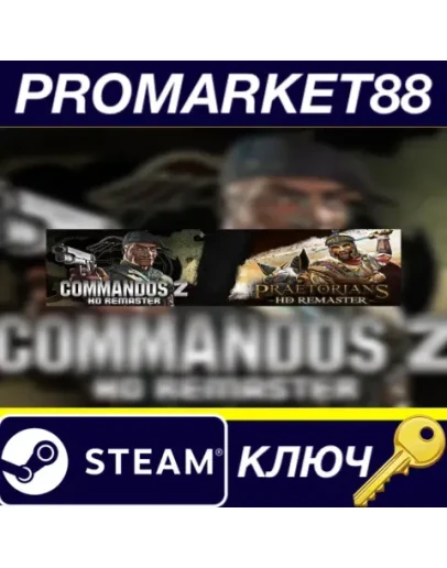 Commandos 2 &amp Praetorians: HD Remaster Double Pack EU