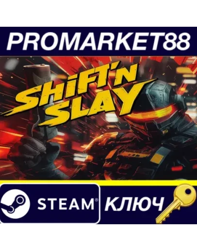 Shift'n Slay Steam КЛЮЧ GLOBAL Shift'n Slay Steam КЛЮЧ GLOBAL