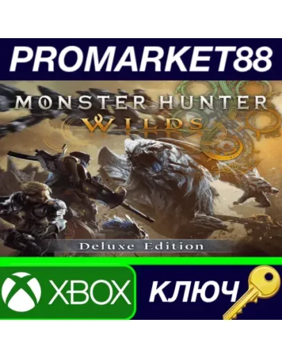 Monster Hunter Wilds Deluxe Edition Xbox Series XS КЛЮ Monster Hunter Wilds Deluxe Edition Xbox Series XS КЛЮ