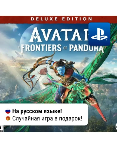 Avatar: Frontiers Of Pandora Deluxe (PS5) П2-П3