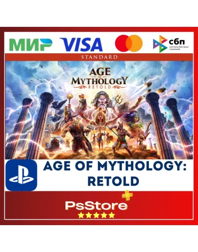 Age of Mythology: Retold PS5PS Турция