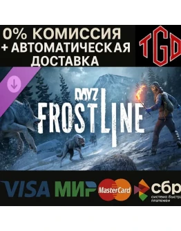 DayZ-Frostline Steam Россия DayZ-Frostline Steam Россия