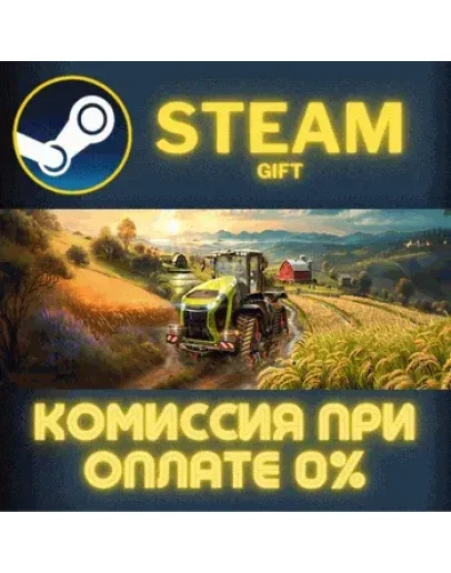 Farming Simulator 25 - Year 1 BundleСТИМПКГИФТ