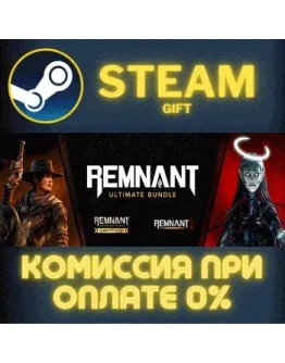 REMNANT II Remnant Ultimate BundleСТИМПКГИФТ