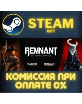 REMNANT II Remnant Standard BundleСТИМПКГИФТ REMNANT II Remnant Standard BundleСТИМПКГИФТ
