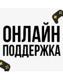 Monster Hunter Wilds PS5 БЫСТРО