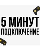 Monster Hunter Wilds PS5 БЫСТРО