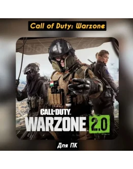 Call of Duty Warzone 2.0Новый Аккаунт+Почта