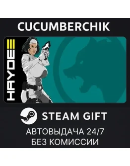 Haydee 3STEAM GIFT AUTORU+МИР