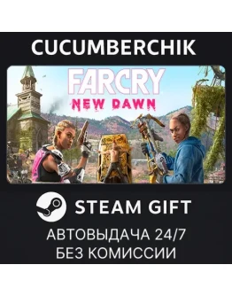 Far Cry 5 + Far Cry New Dawn Deluxe EditionSTEAMМИР Far Cry 5 + Far Cry New Dawn Deluxe EditionSTEAMМИР