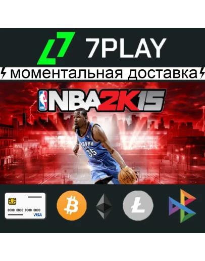NBA 2K15 - Оффлайн Steam 24/7