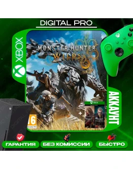 Monster Hunter Wilds + 2 игры / XBOX Series XS