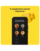 ТНТ ПРЕМЬЕР PREMIER ПРОМОКОД 12 МЕСЯЦЕВ