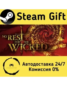 No Rest for the Wicked Steam Gift РФ/КЗ/др. Автодоставка