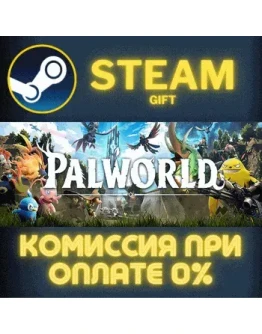 Palworld - Game + Soundtrack BundleСТИМПКГИФТ