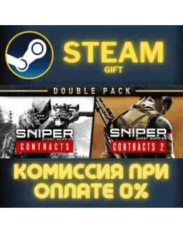 Sniper Ghost Warrior Contracts 1 &amp 2 Double PackСТИМ