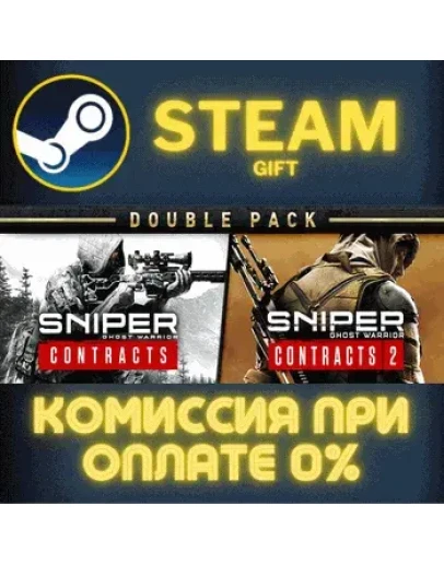 Sniper Ghost Warrior Contracts 1 &amp 2 Double PackСТИМ