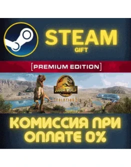 Jurassic World Evolution 2: Premium EditionСТИМПК