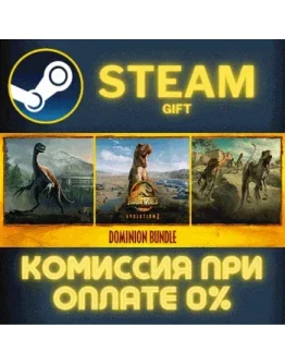 Jurassic World Evolution 2: Dominion BundleСТИМПК