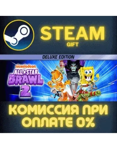 Nickelodeon All-Star Brawl 2 Deluxe EditionСТИМПК