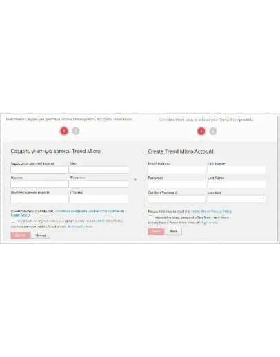 Trend Micro Максимальная безопасность 1-3 года / 1-10