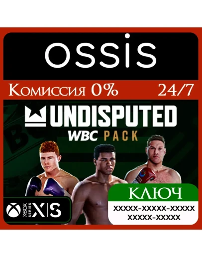 КЛЮЧ DLC Undisputed WBC Pack XBOX Код