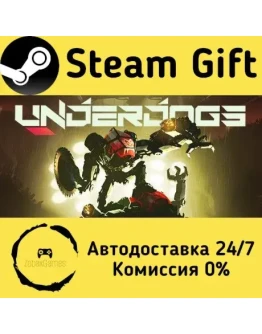 UNDERDOGS Steam Gift РФ/КЗ/др. Автодоставка