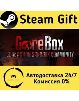 GoreBox Steam Gift РФ/КЗ/др. Автодоставка