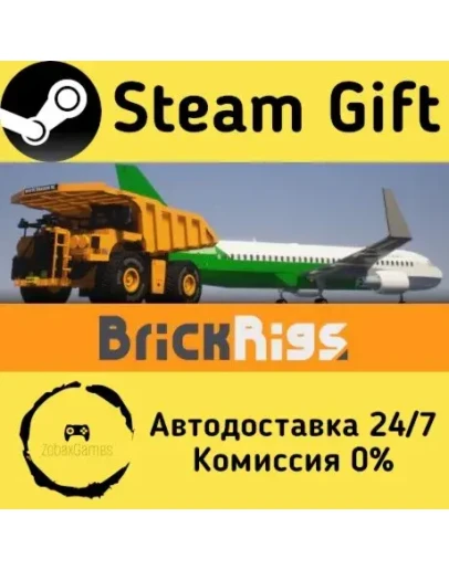 Brick Rigs Steam Gift РФ/КЗ/др. Автодоставка Brick Rigs Steam Gift РФ/КЗ/др. Автодоставка