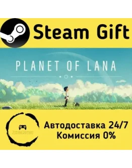 Planet of Lana Steam Gift РФ/КЗ/др. Автодоставка