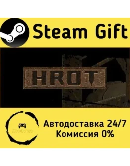 HROT Steam Gift РФ/КЗ/др. Автодоставка