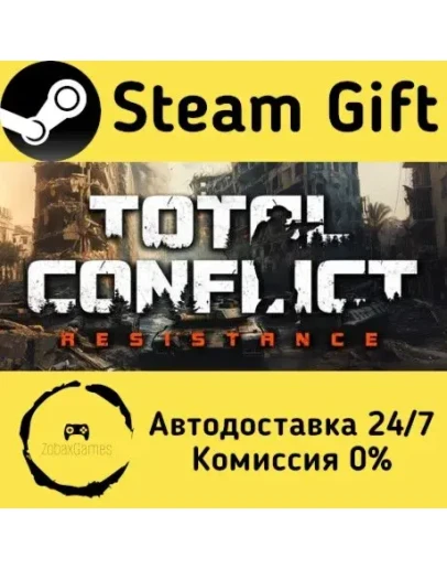 Total Conflict: Resistance Steam Gift РФ/КЗ/др. Автодоставка Total Conflict: Resistance Steam Gift РФ/КЗ/др. Автодоставка