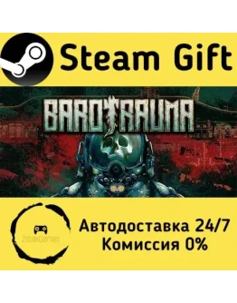 Barotrauma Steam Gift РФ/КЗ/др. Автодоставка Barotrauma Steam Gift РФ/КЗ/др. Автодоставка