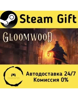 Gloomwood Steam Gift РФ/КЗ/др. Автодоставка