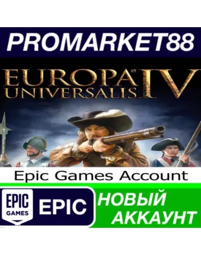 Europa Universalis IV Epic Games АККАУНТ +ПОЧТА