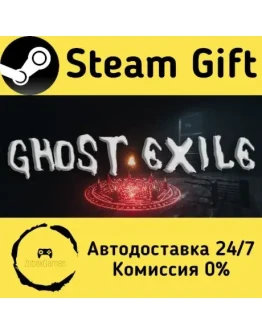 Ghost Exile Steam Gift РФ/КЗ/др. Автодоставка