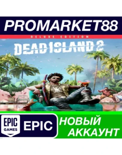 Dead Island 2 Deluxe Edition Epic Games АККАУНТ +ПОЧТ Dead Island 2 Deluxe Edition Epic Games АККАУНТ +ПОЧТ