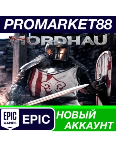 MORDHAU Epic Games АККАУНТ НОВЫЙ +ПОЧТА MORDHAU Epic Games АККАУНТ НОВЫЙ +ПОЧТА