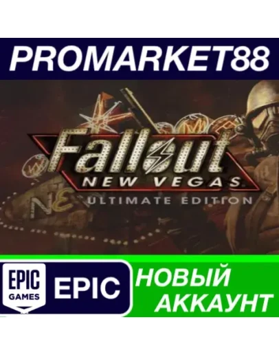 Fallout: New Vegas Ultimate Edition Epic Games АККАУН