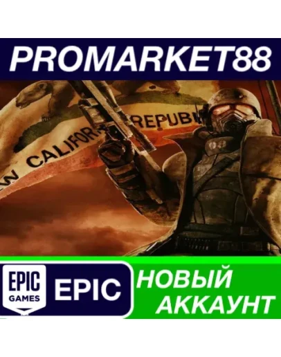 Fallout: New Vegas Epic Games АККАУНТ +ПОЧТА Fallout: New Vegas Epic Games АККАУНТ +ПОЧТА