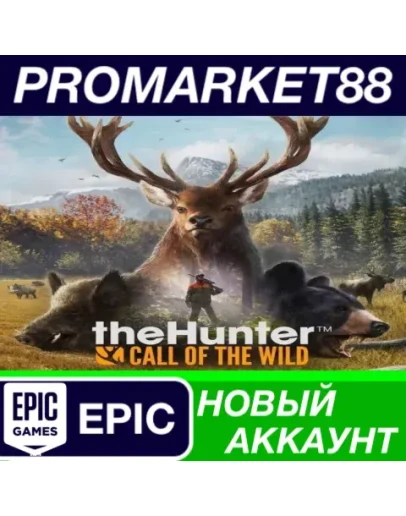theHunter: Call of the Wild Epic Games АККАУНТ +ПОЧТА