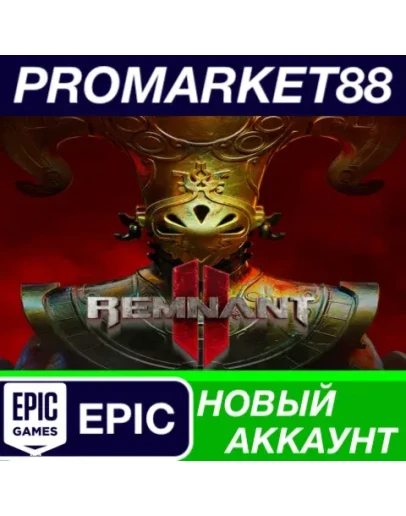 Remnant II Epic Games АККАУНТ НОВЫЙ+ПОЧТА Remnant II Epic Games АККАУНТ НОВЫЙ+ПОЧТА